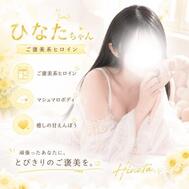 🌼 히나타 💛💭