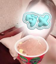 다른 맛? ?