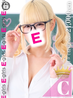 카구야｜New Face