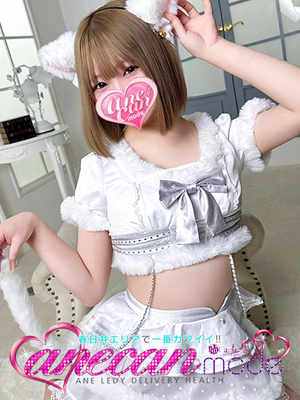 特別指名料2,000円 - 산고☆太陽스마이루G乳☆