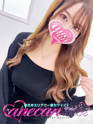 特別指名料3,000円 - 코토네☆美貌토色気☆
