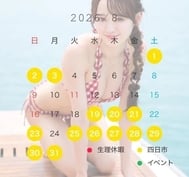 8월 출근