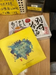 오이타 선물︎💕︎