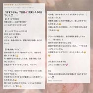 후기 감사합니다 💌