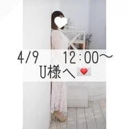 감사일기♡4/9