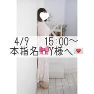 감사일기♡4/9