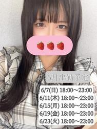 [출근 예정] 다음 번 6/19(금) 18:00~23:00 출근 예정‼ ️
