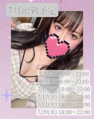 [출근 예정] 다음 번 7/5(일) 18:00~23:00 출근 예정‼ ️