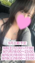 [출근 예정] 오늘 9/6(일) 12:00~17:00 출근 예정‼ ️