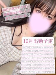 [출근 예정]내일 10/21(수) 18:00~23:00 출근 예정 ️