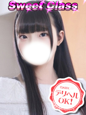 新人・미와