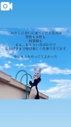 [고맙습니다. 정말로]