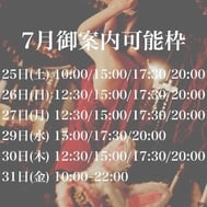 [그런 것 내가 만들어 줄게]