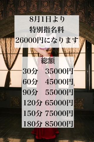 20260728_143236_efba347ef54b5e026a9a83c9