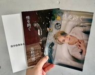 [문후리] 드디어 내일📙