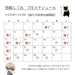 20260708_122234_2d08e18aa105d4ca295e886bd49bfed6.png