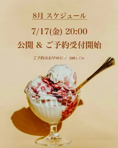 20260716_182223_2710368fcd5c666377c8d1eef06d0a40.png