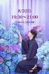 [오늘] 한 분만 🉑 19:30 ~ 21:00.