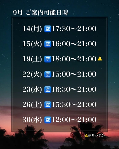 20260914_100227_dd6f1aa0ddd1d492f9dba0343ed34049.png
