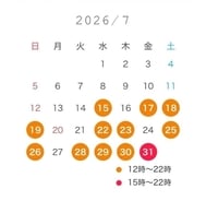 후반의 시프트 나왔습니다! !