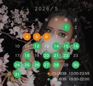 💚5월 예정💚
