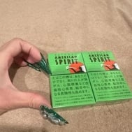눈치채는...