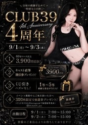 💟4주년