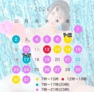 🍧🆕 8월 출근🍧