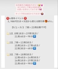 ㊗️4주년이벤트㊗️