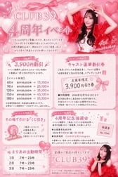 ㊗️4주년이벤트최신🈳프레임㊗️
