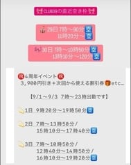 최근 🈳와 4주년 ㊗️
