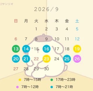 20260912_223230_7187ddccebc912bed2a8a12a