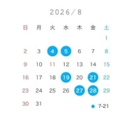 🩵 8월 시프트 & 공주 예약 시작 🩵