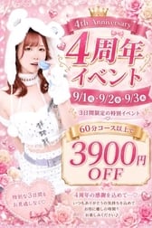 🐟CLUB39 4주년이벤트🐟