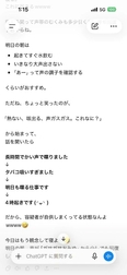 떠다니는 미래에 그냥 사랑한다고 말해줘.