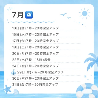 20260707_005222_6ffec7dd73c9175a2c8389e96f7274ca.png