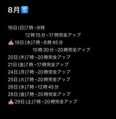 20260815_205234_09115dff20953edbc94a4e8890160506.png