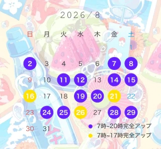 20260819_170234_e167618b60e90a86b5d59e1f