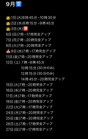 20260828_164224_093cf4495e61b83bf26a3778f7f3b893.png