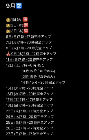 20260830_163434_337effa886636ce12a8cfb65