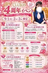 💖🎀 4주년이벤트이야~🎉🎀💖