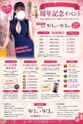 🎉4주년이벤트남은 테두리🈁🎉