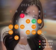 9월 예정입니다 🌟