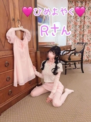 🩷 5월 8일 히메요야쿠 R씨