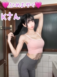 🩷 7월 4일 히메요야쿠 K씨