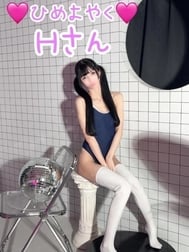 🩷 7월 18일 히메요야쿠 H씨