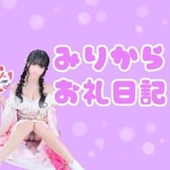 🩷 8월 1일 두 번째 목욕탕의 주먹밥