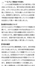 [예사메일기]⚠️음성있음💋⚠️