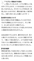 [예사메일기]⚠️음성있음💋⚠️