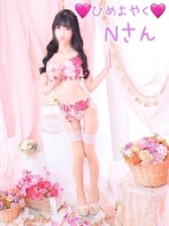 🩷 8월 29일 히메요야쿠 N씨